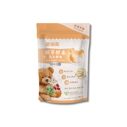 Sea Mild Teddy Clean Laundry Capsules 2.0 – Land of Morning Light (5g x 30pc) /Pack