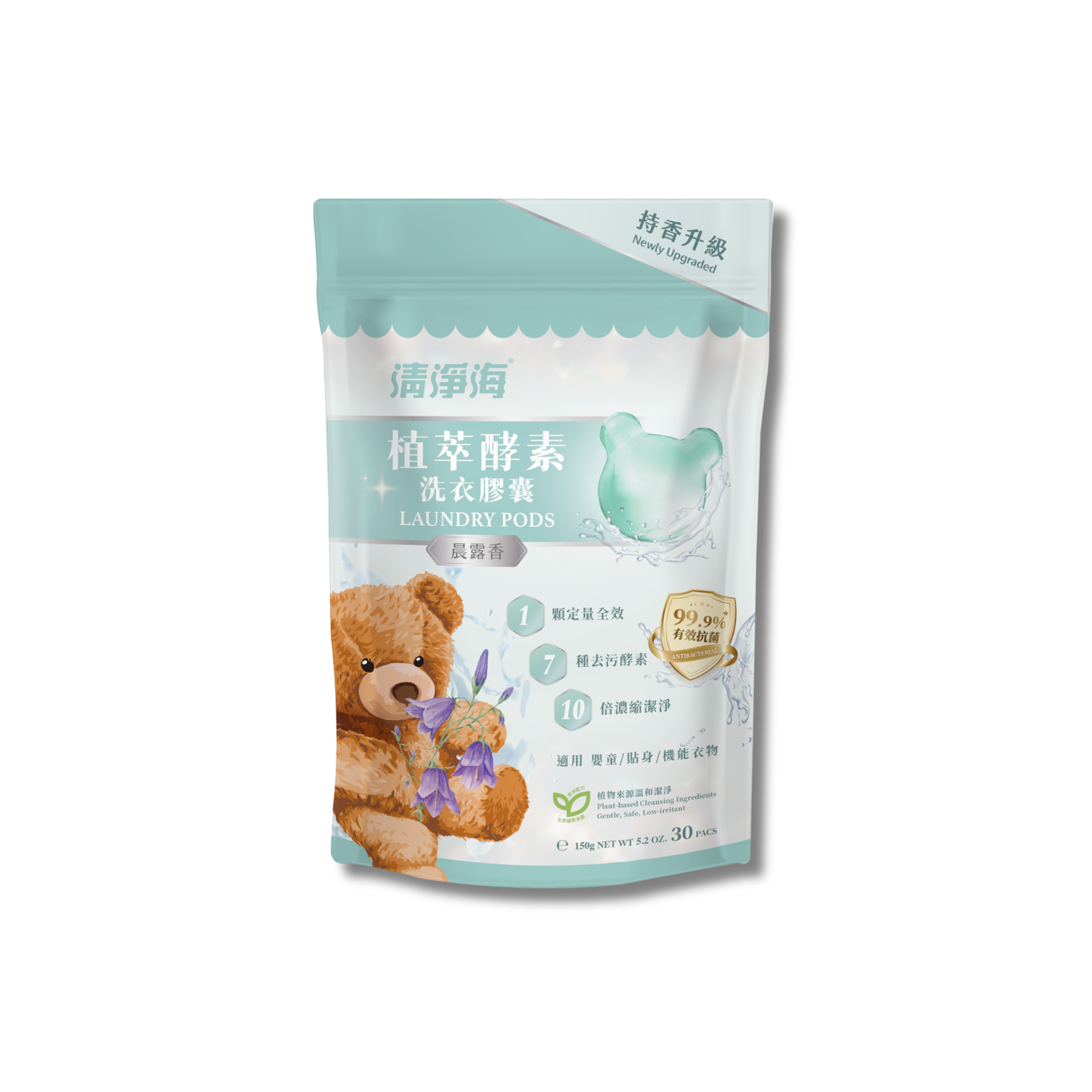 Sea Mild Teddy Clean Laundry Capsules 2.0 – Morning Dew (5g x 30pc) /Pack