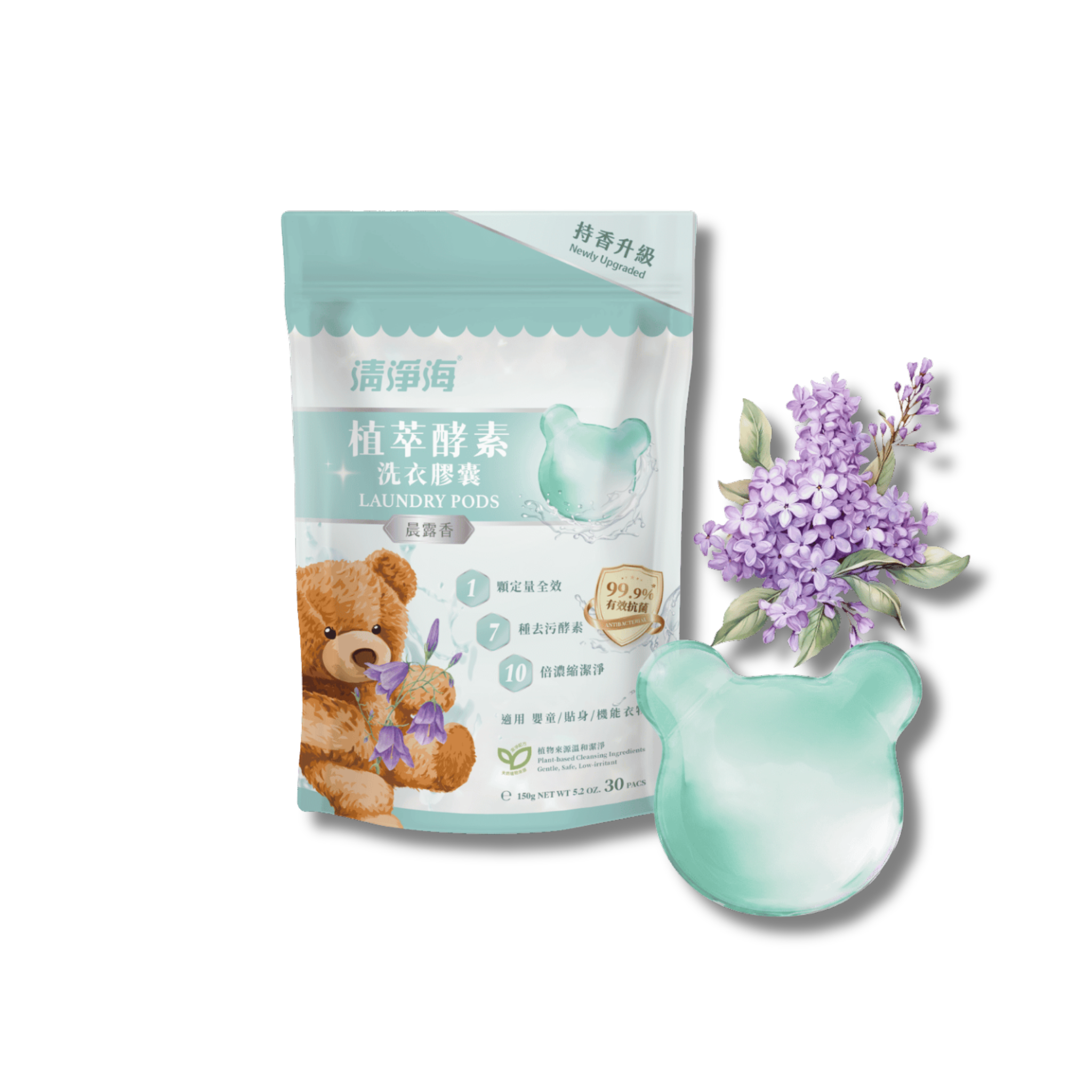 Sea Mild Teddy Clean Laundry Capsules 2.0 – Morning Dew (5g x 30pc) /Pack