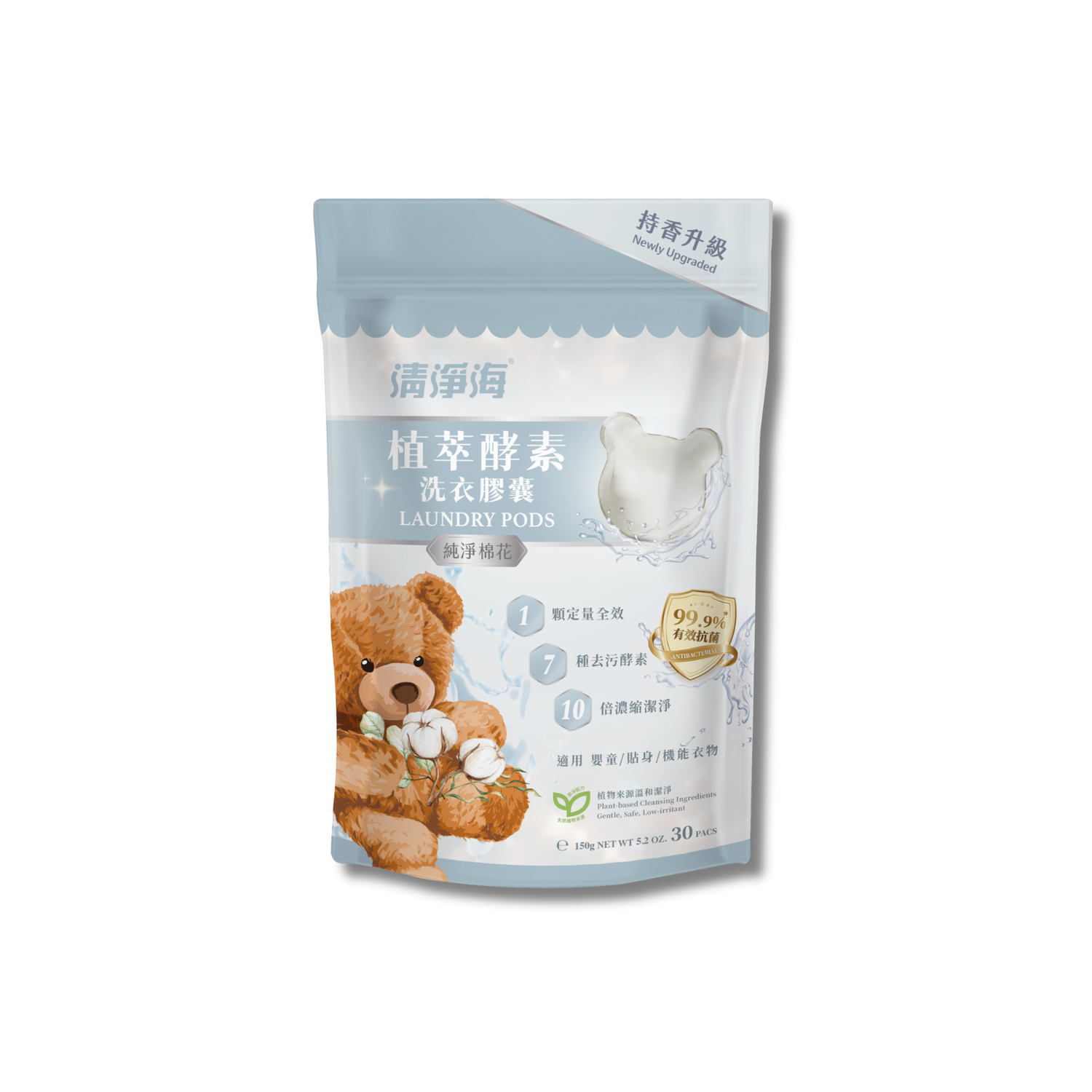 Sea Mild Teddy Clean Laundry Capsules 2.0 Pure Cotton 5g x 30 Pack