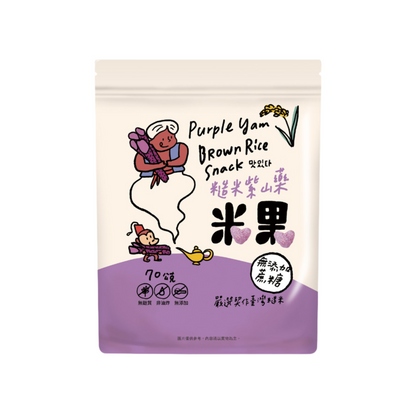 Brown Rice Snack – Purple Yam Flavour (12M+) | 70g