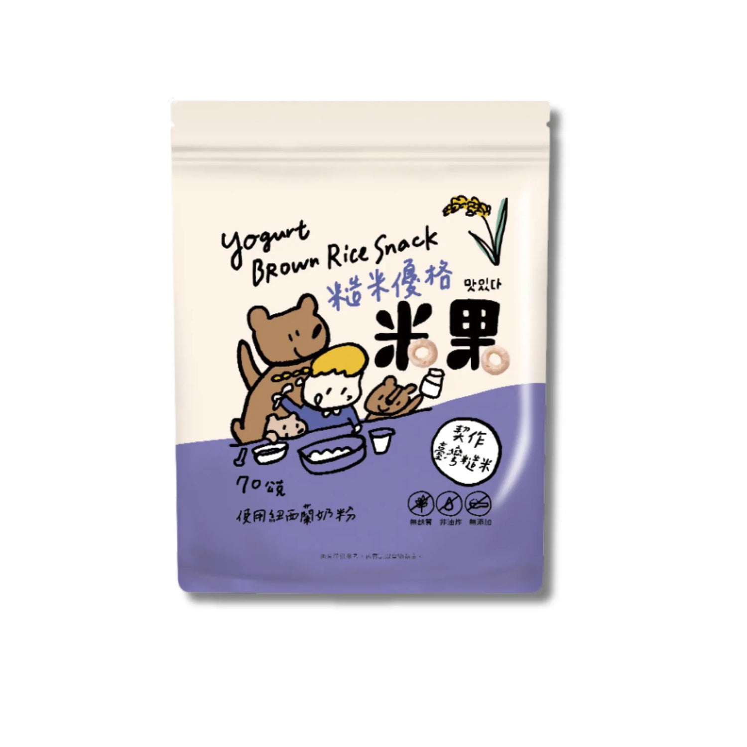 🎁 Brown Rice Snack – Yogurt Flavour (12M+) | 70g (100% off) - Anini Baby Australia