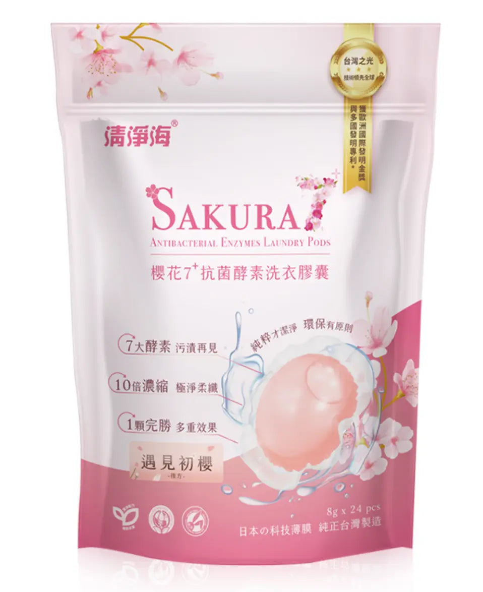Sea Mild Antibacterial Enzymes Laundry Detergent Pods【Sakura 7+】(8g x 24pc) /Pack Sea Mild