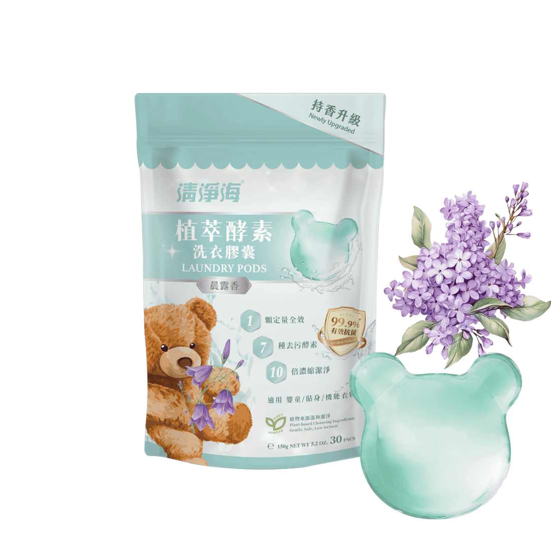 Sea Mild Teddy Clean Laundry Capsules【Morning Dew】(5g x 30pc) /Pack