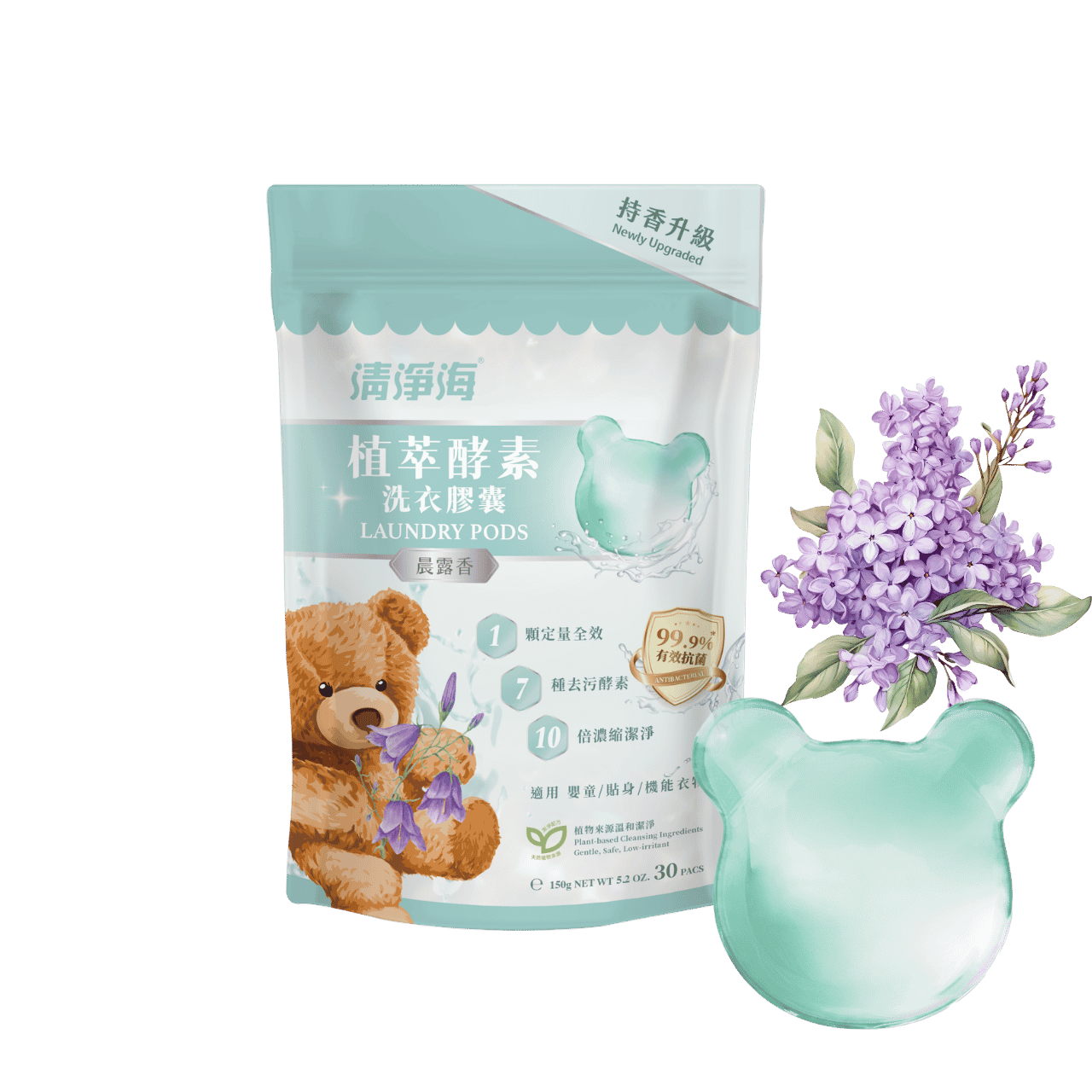 Sea Mild Teddy Clean Laundry Capsules【Morning Dew】(5g x 30pc) /Pack