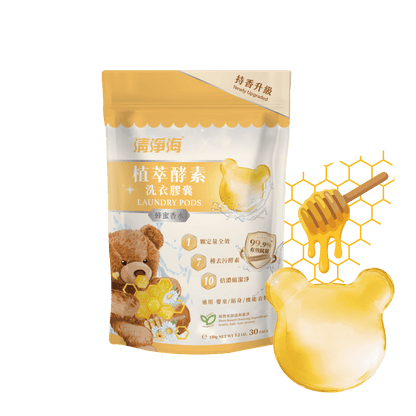 Sea Mild Teddy Clean Laundry Capsules【Honey Perfume】(5g x 30pc) /Pack