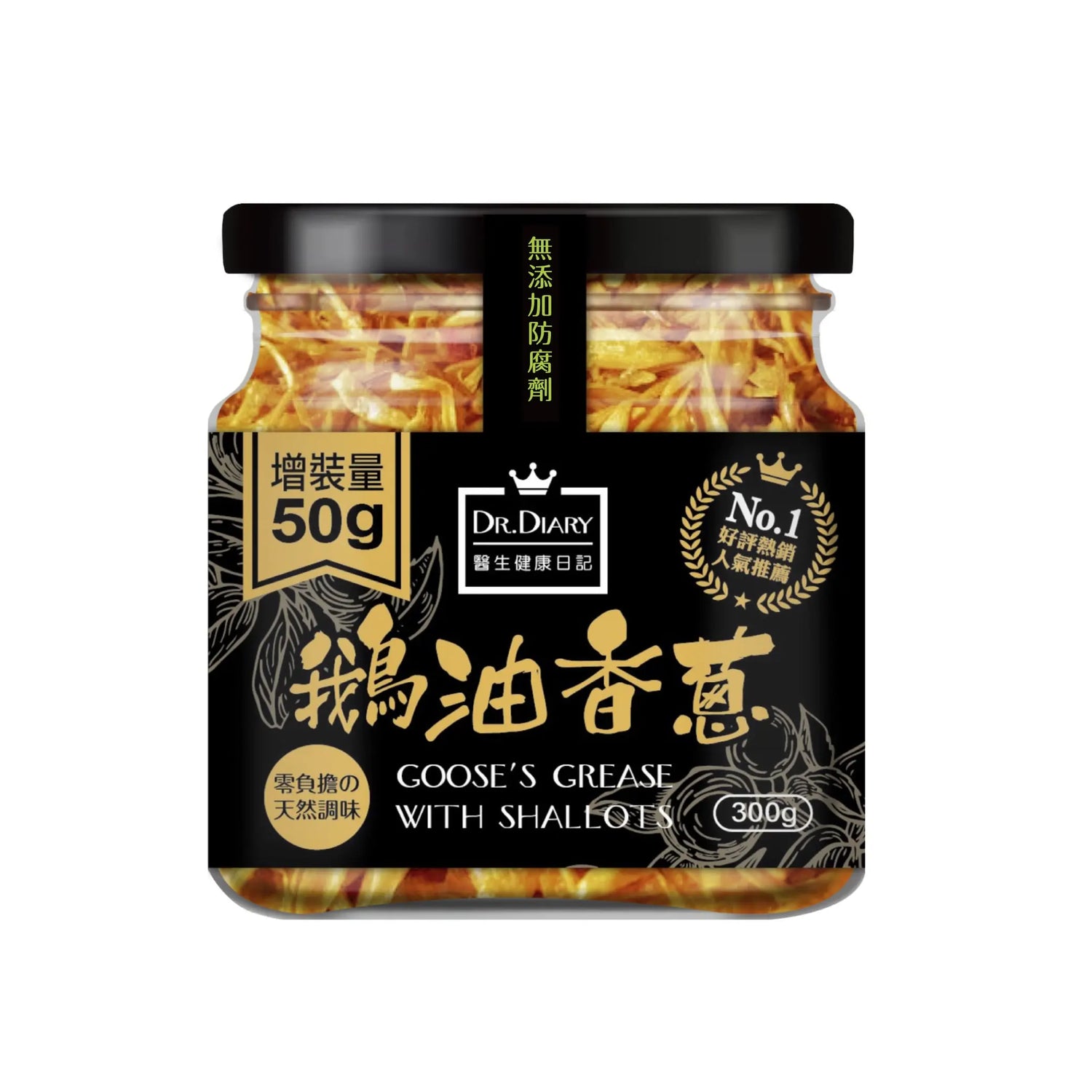 Doctor’s Diary【Goose Oil Shallot Sauce】300g / jar - Anini Baby Australia