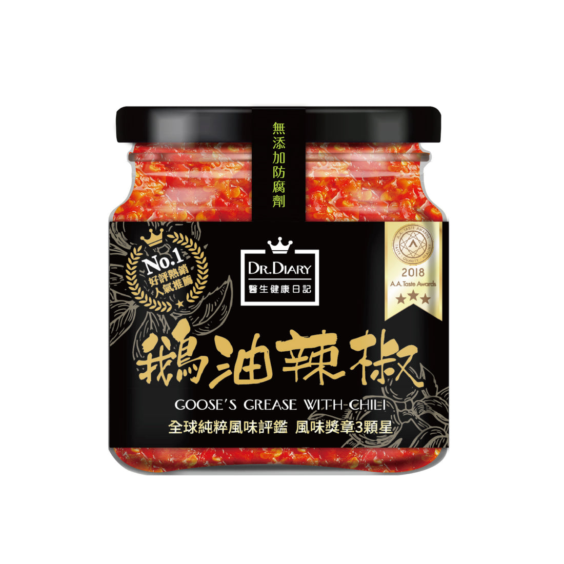 醫生健康日記【鵝油辣椒  Goose Oil Spicy Chili】350g