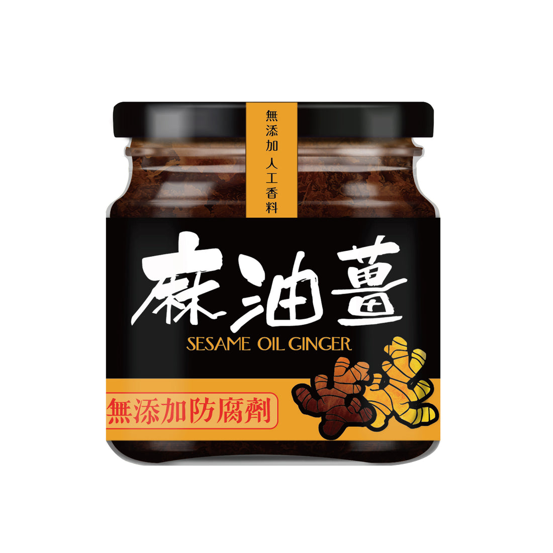 花蓮綠農場【麻油薑 Sesame Oil Ginger】（全素）310g