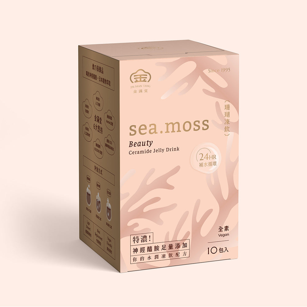 Jin Man Tang【Sea.Moss】BEAUTY Brown Sugar Jelly Drink (25g x 10) / pack