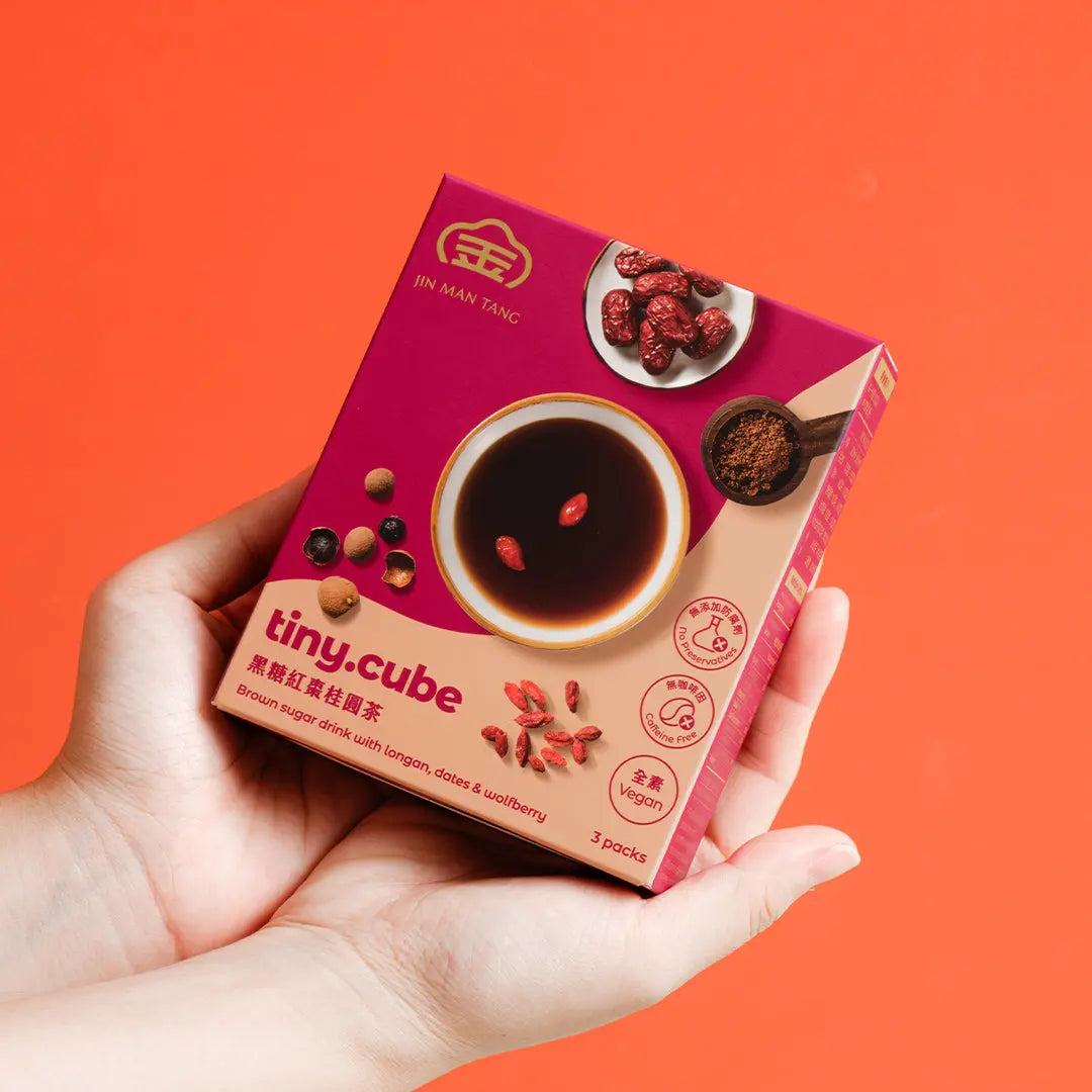 Jin Man Tang【Tiny.Cube】Brown Sugar with Longan, Red Date &amp; Goji Berry (23g x 3) / pack Jing Man Tang