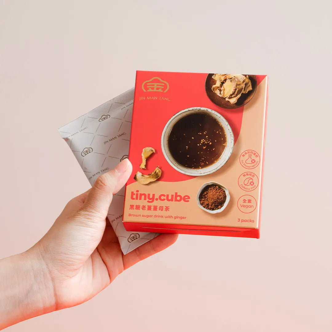 Jin Man Tang【Tiny.Cube】Classic Brown Sugar with Old Ginger (23g x 3) / pack Jing Man Tang