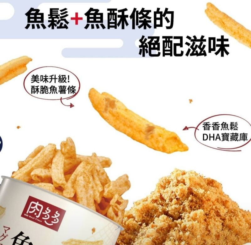 KAKA 魚鬆棒棒【 鮪魚 Chips with Tuna Floss】120g